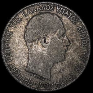 1 δραχμή 1901 ασημένιο C18