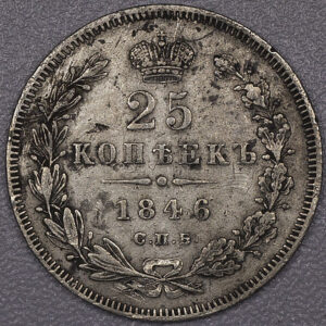 25 Kopecks 1846 Silver C23