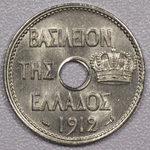 Γεώργιος Α’ – 10 Λεπτά 1912, UNC C21