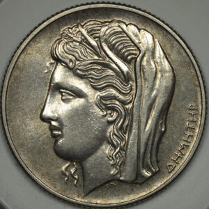 10 δραχμές 1930 ασημένιο (Δήμητρα) C06