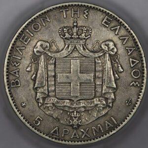 5 δραχμές 1876 ασημένιο C09