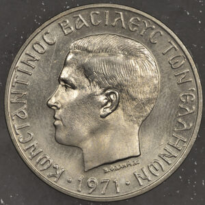 10 δραχμές 1971 C26