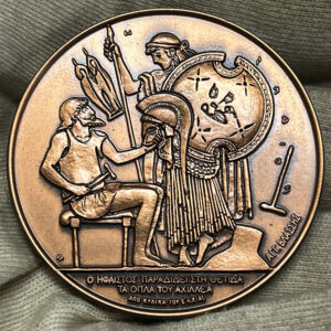 Μετάλλιο 50 Χρόνια Τεχνικού Σώματος Στρατού 1945-1995