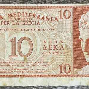 Ιταλική Κατοχή Cassa Mediterranea 10 Δραχμές 1941 B05