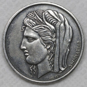 10 δραχμές 1930 ασημένιο αντίγραφο C66