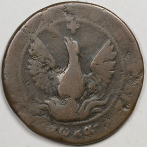 10 Lepta1830 PCGS C238