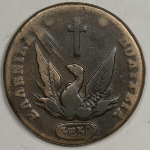 10 Lepta1831 PCGS C235