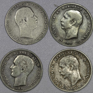 Lot 4 ασημένια Ελληνικα νομισματα C261