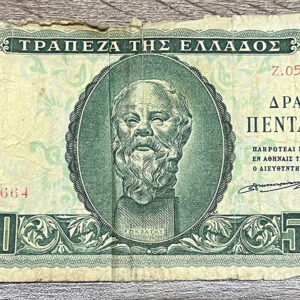 500 Δραχμές 1955 Β19