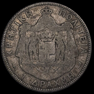 Alternative view of 1 δραχμή 1901 ασημένιο C18