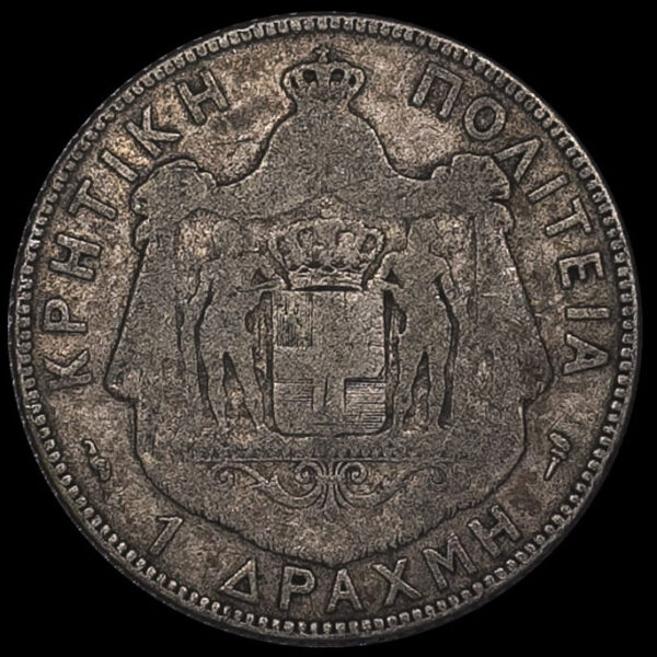 1 δραχμή 1901 ασημένιο C18 - Image 2