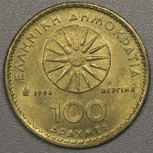 Alternative view of 100 ΔΡΑΧΜΕΣ 1998 C24