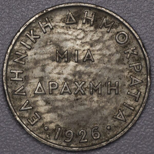 Alternative view of 1 Δραχμή 1926 C25