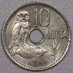 Alternative view of Γεώργιος Α’ – 10 Λεπτά 1912, UNC C21