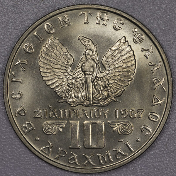10 δραχμές 1971 C03 - Image 2