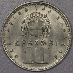 Alternative view of 10 δραχμές 1959 C04