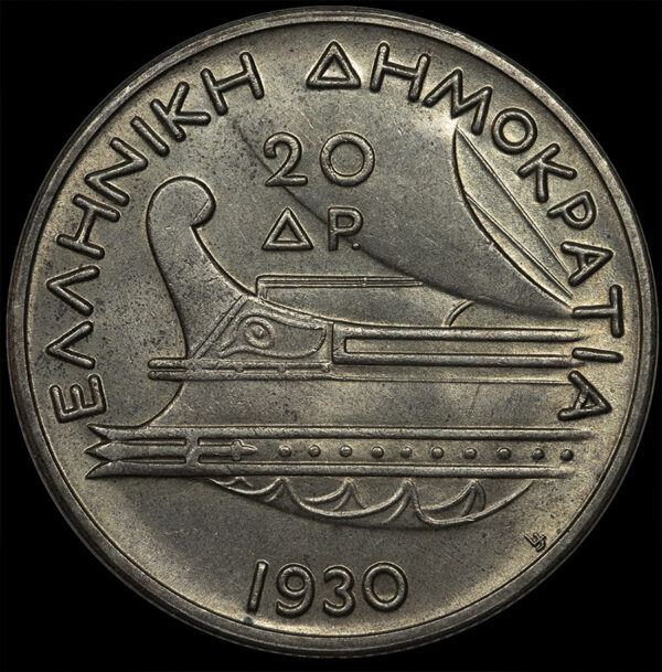 20 δραχμές 1930 ασημένιο (Ποσειδώνας) C07 - Image 2