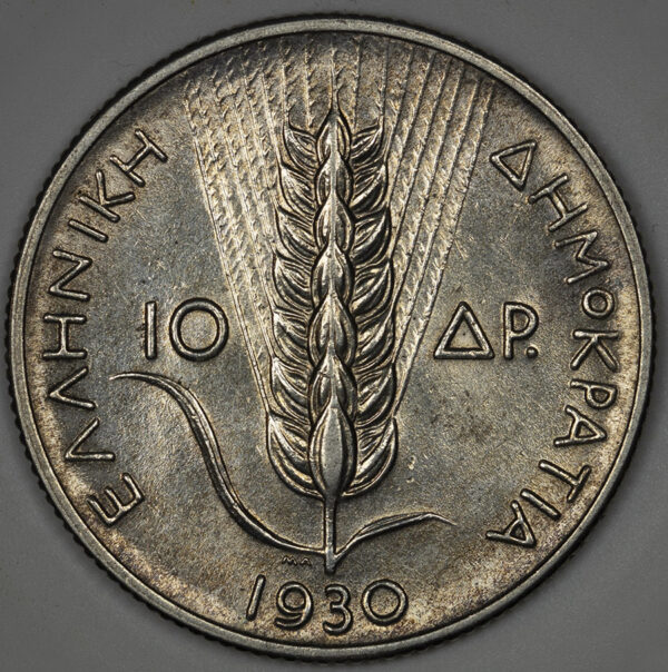 10 δραχμές 1930 ασημένιο (Δήμητρα) C06 - Image 2