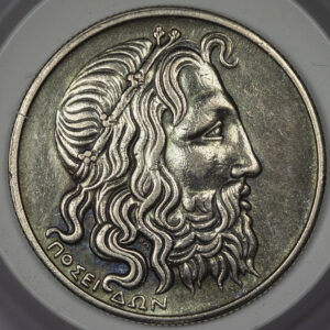 20 δραχμές 1930 ασημένιο (Ποσειδώνας) C12