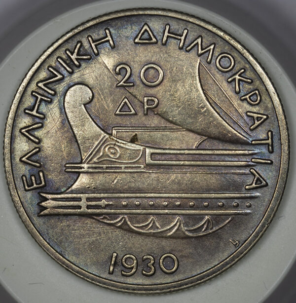 20 δραχμές 1930 ασημένιο (Ποσειδώνας) C12 - Image 2