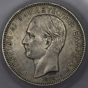 Alternative view of 5 δραχμές 1876 ασημένιο C09