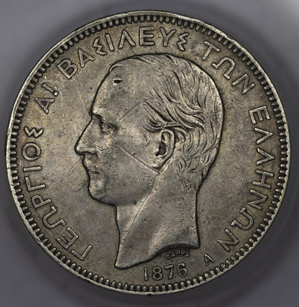 5 δραχμές 1876 ασημένιο C09 - Image 2