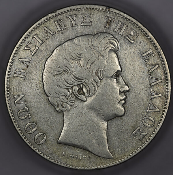 5 δραχμές 1833 ασημένιο C10 - Image 2