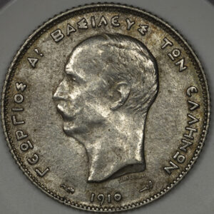 Alternative view of 1 δραχμή 1910 ασημένιο C08