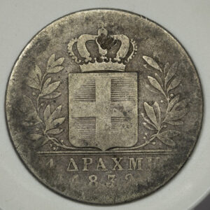 Alternative view of 1 δραχμή 1832 ασημένιο C14