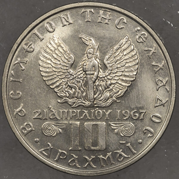 10 δραχμές 1971 C27 - Image 2
