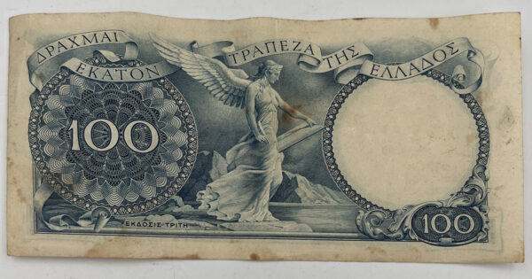 100 Δραχμές 1944 Κανάρης ΤΡΑΠΕΖΑ ΕΛΛΑΔΟΣ B02 - Image 2