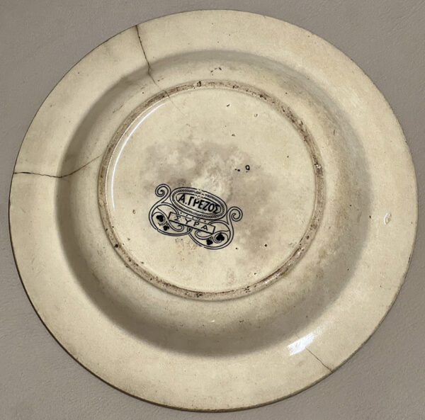 Βασιλικό Πιάτο Βασιλειάς Γεωργιος - Βασίλισσα Όλγα (Α. Γρέζος) 25cm - Image 4