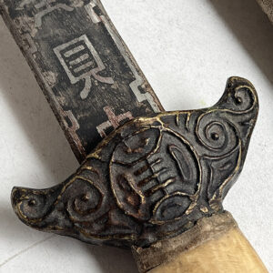 Alternative view of Παλιο Κινέζικο Σπαθί 87cm