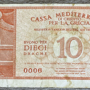 Alternative view of Ιταλική Κατοχή Cassa Mediterranea 10 Δραχμές 1941 B05
