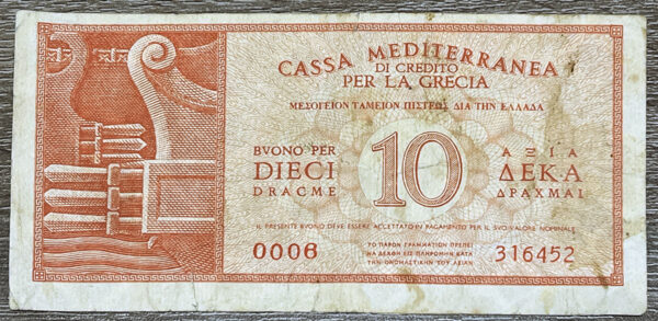 Ιταλική Κατοχή Cassa Mediterranea 10 Δραχμές 1941 B05 - Image 2