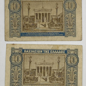 Alternative view of Lot 2 x 10 Δραχμές 1940 B06 (serial numbers 423342, 099009)