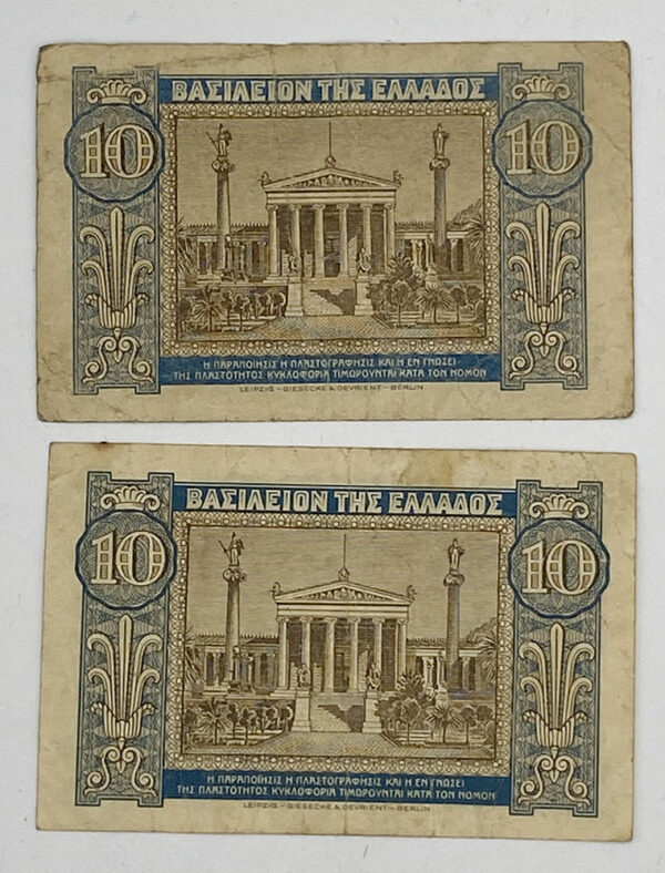 Lot 2 x 10 Δραχμές 1940 B06 (serial numbers 423342, 099009) - Image 2