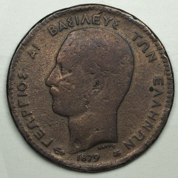 10 Lepta 1879 C33 - Image 2