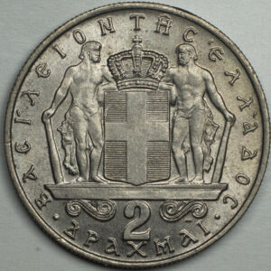 Alternative view of 2 δραχμές 1967 UNC C34