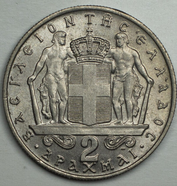 2 δραχμές 1967 UNC C34 - Image 2