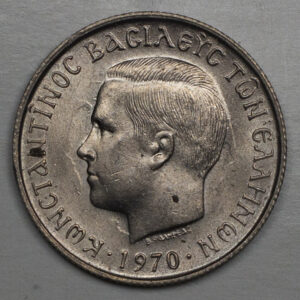 50 Λεπτά 1970 UNC C37