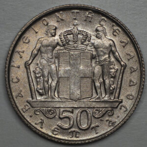 Alternative view of 50 Λεπτά 1970 UNC C37