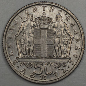 Alternative view of 50 Λεπτά 1966 UNC C36