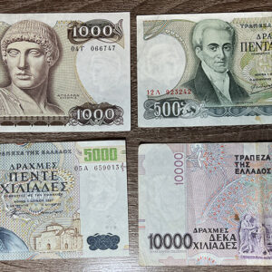 Alternative view of Lot 6 Χαρτονoμίσματα Β12