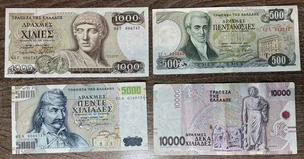 Lot 6 Χαρτονoμίσματα Β12 - Image 2