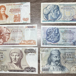 Lot 6 Χαρτονoμίσματα Β09