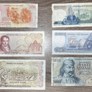 Alternative view of Lot 6 Χαρτονoμίσματα Β09