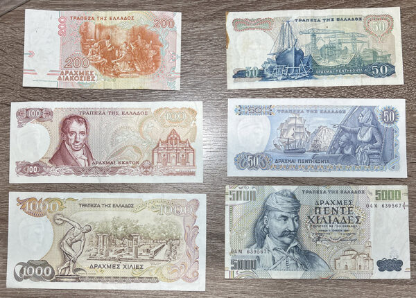Lot 6 Χαρτονoμίσματα Β09 - Image 2