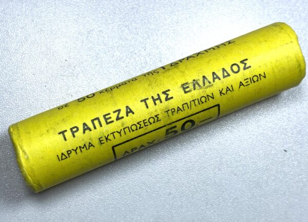 Μασούρι 1 δραχμή 1984 Τράπεζα Ελλάδος C31 - Image 3