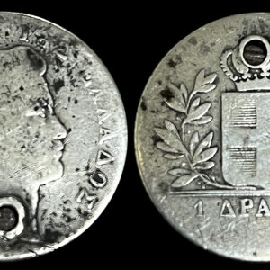 Alternative view of 1/4 δραχμή 1833 και 1 Δραχμή ασημένια (με τρύπα) C29